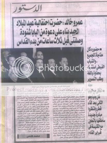 الداعية عمرو خالد حفظه الله